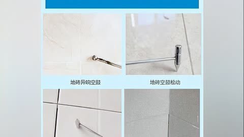 修瓷砖空鼓用什么胶水(修瓷砖空鼓用什么胶水最好)