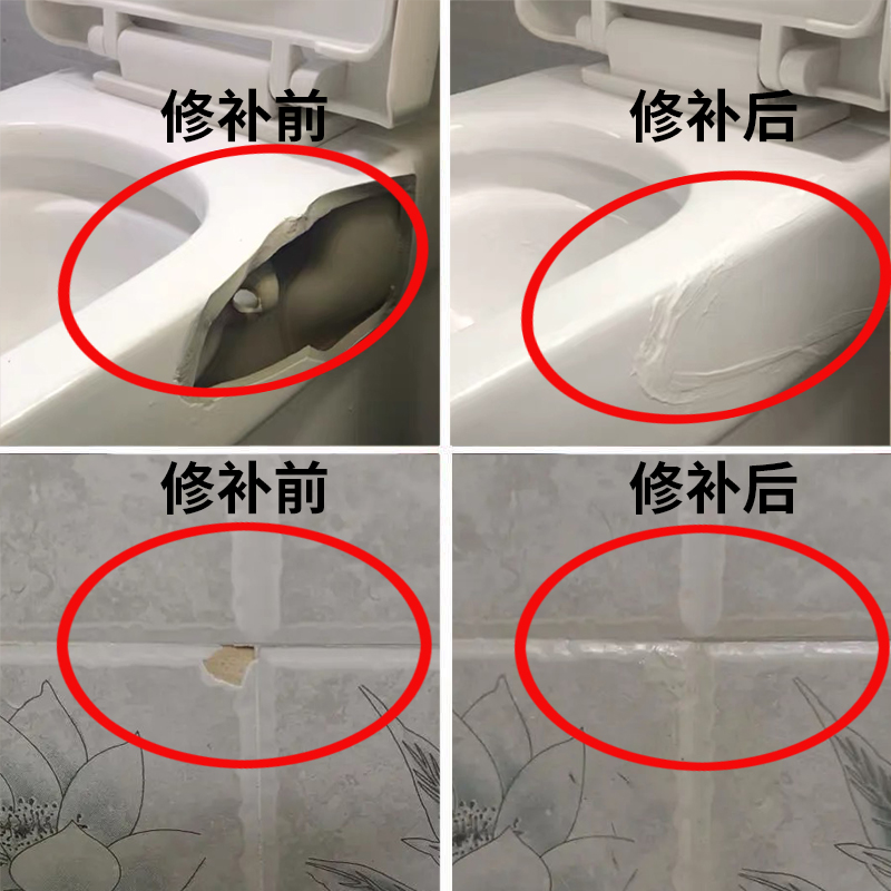 瓷砖墙面打孔后修补视频教程(瓷砖墙面打孔后修补视频教程大全) 瓷砖墙面打孔后修补视频教程(瓷砖墙面打孔后修补视频教程大全)